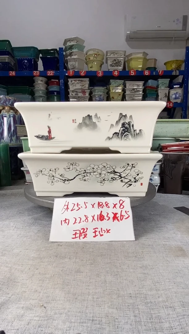 2414瑕疵两只马槽