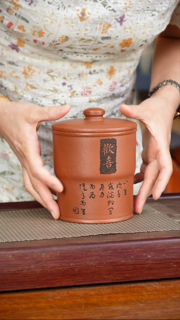 宜兴原矿紫砂茶叶罐