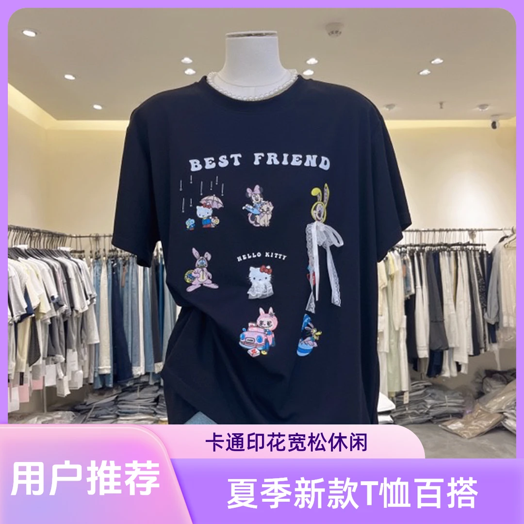 新款夏季九宫格蕾丝数码印花减龄宽松休闲百搭圆领短袖T恤