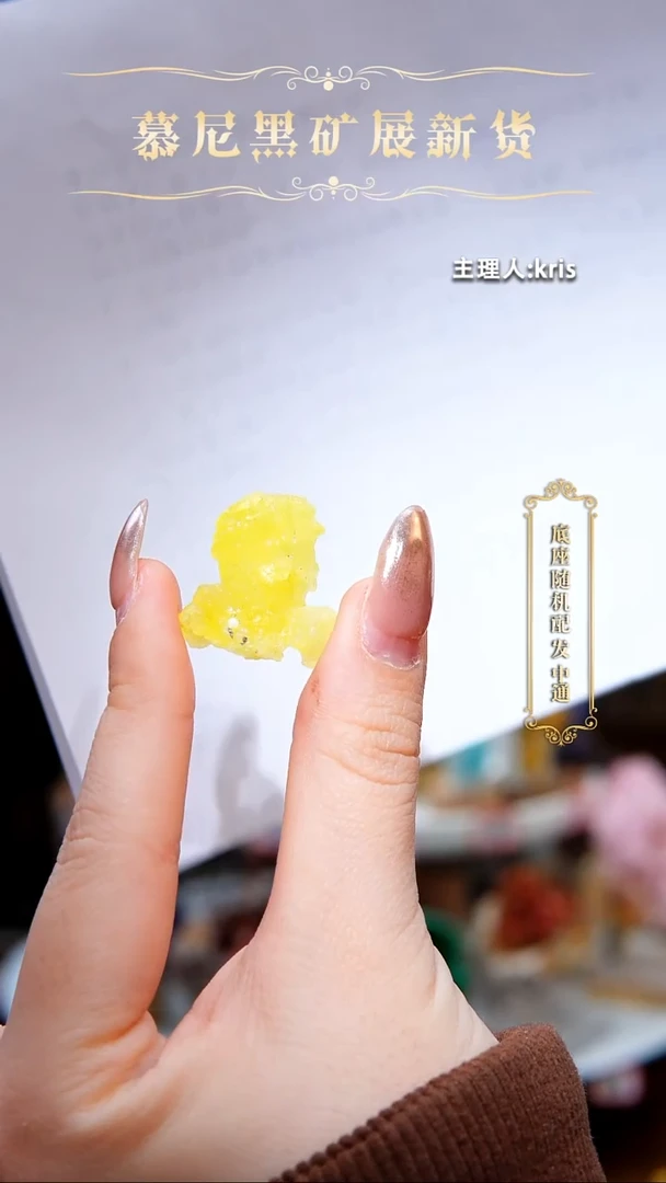 石材水镁石1111111