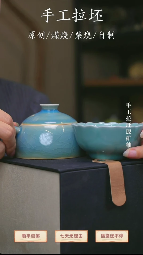 一壶一杯 【瓷辉钧窑】