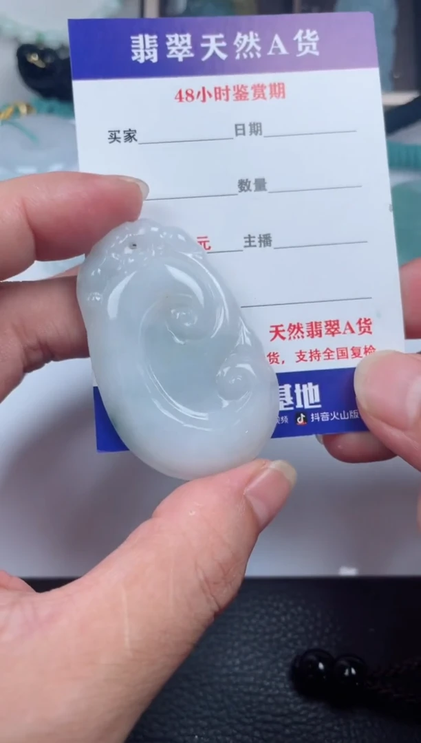 翡翠未镶嵌颈饰
