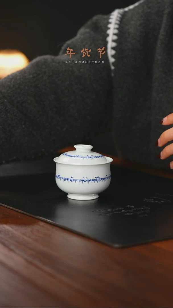 【闪购商品】精品茶器【本店无运费险】