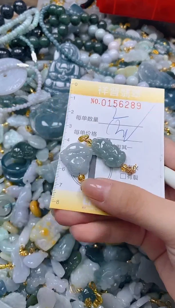 翡翠未镶嵌颈饰闪购0156289多样性发其一