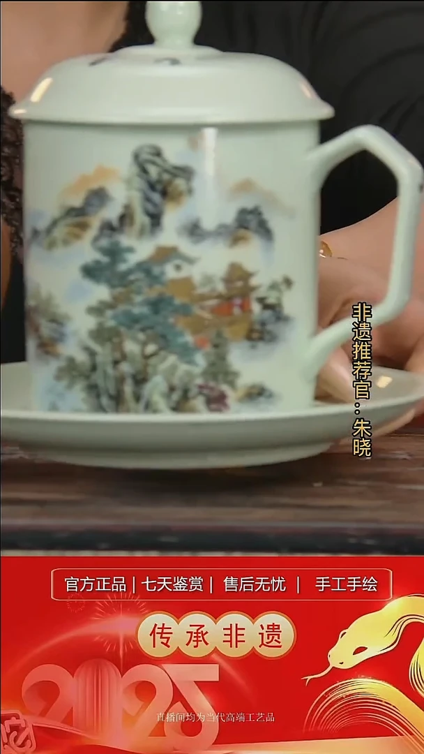 摆件陶景德镇陶瓷L229