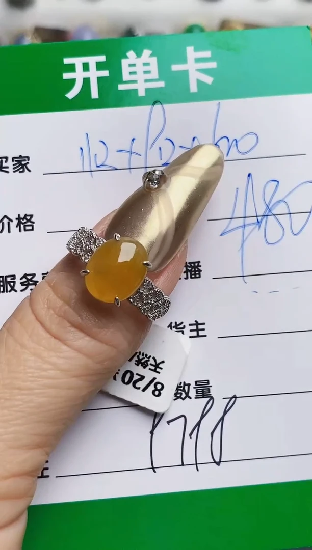 银S925镶嵌戒指翡翠9798