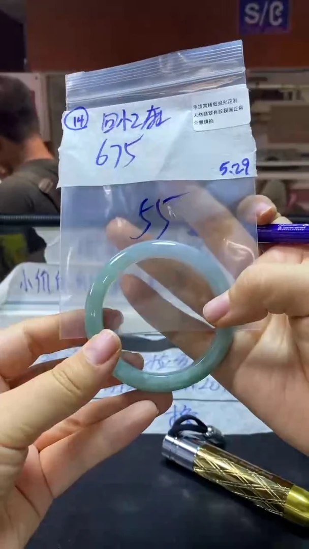 定制翡翠未镶嵌拍一发一/不退不换/55/14