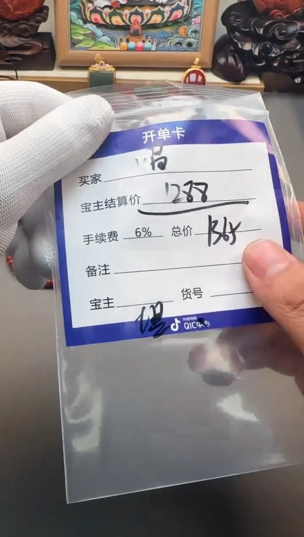 【闪购商品】绿松石配饰配饰未镶嵌配饰配饰