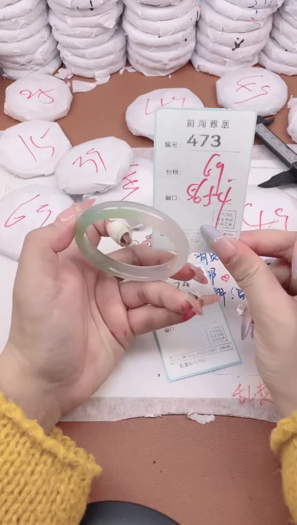 【闪购商品】玛瑙/玉髓手镯未镶嵌473