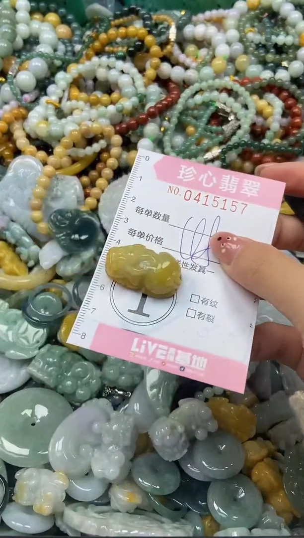 颈饰未镶嵌翡翠闪购0415157