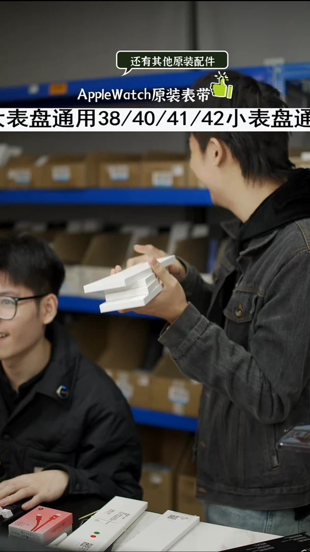 准新品大表盘 盲盒表带