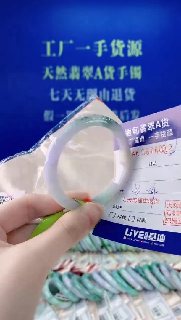 未镶嵌手镯翡翠12