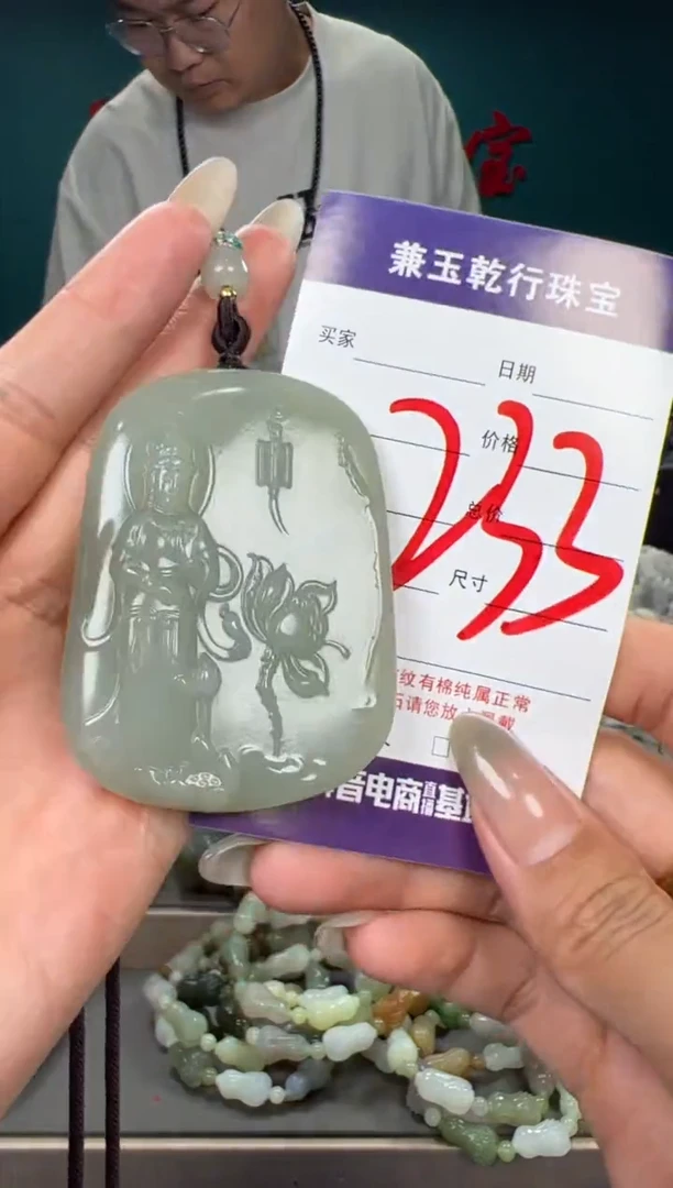 和田玉未镶嵌颈饰和田玉