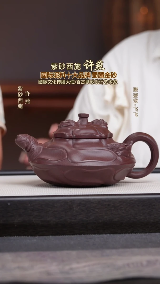 茶壶紫砂宜兴原矿紫砂壶