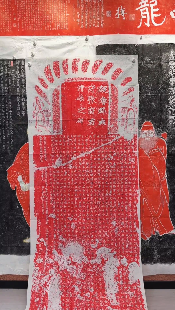 【闪购商品】拓片用纸印石111111111111111