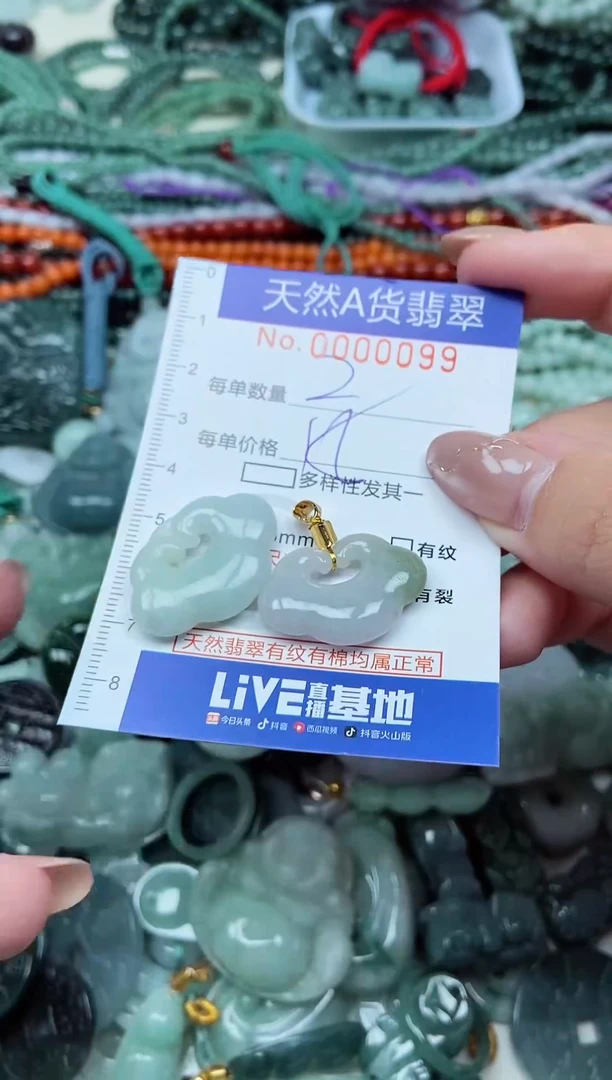 颈饰未镶嵌翡翠天然A货 支持复检
