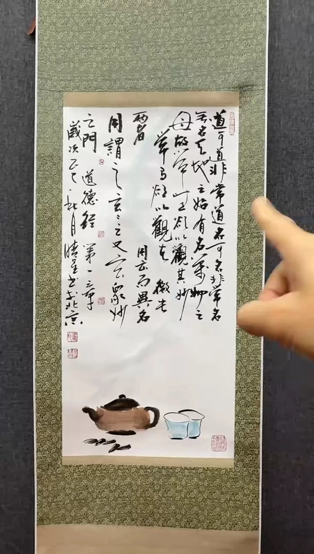 纸本斌山艺术斌山艺术--卢晓星老师作品