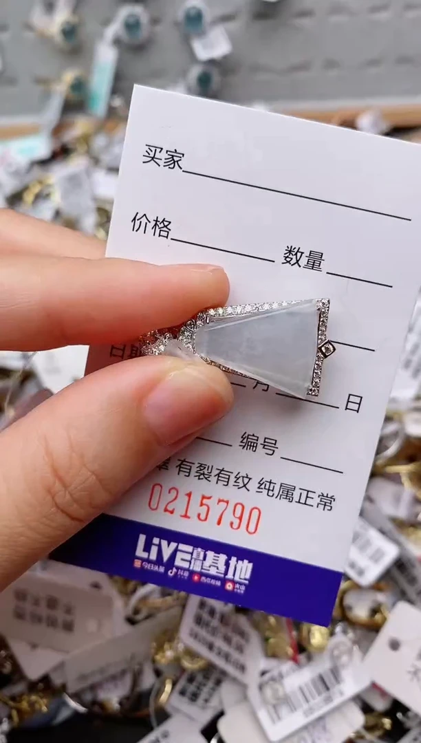 银S925镶嵌戒指翡翠.
