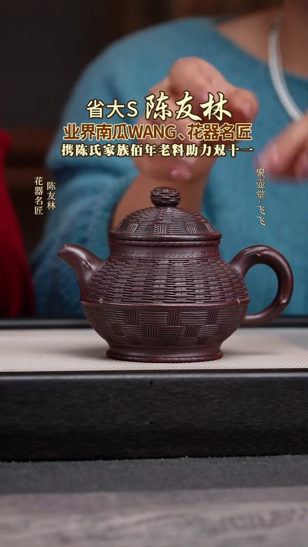 茶壶紫砂宜兴原矿紫砂壶