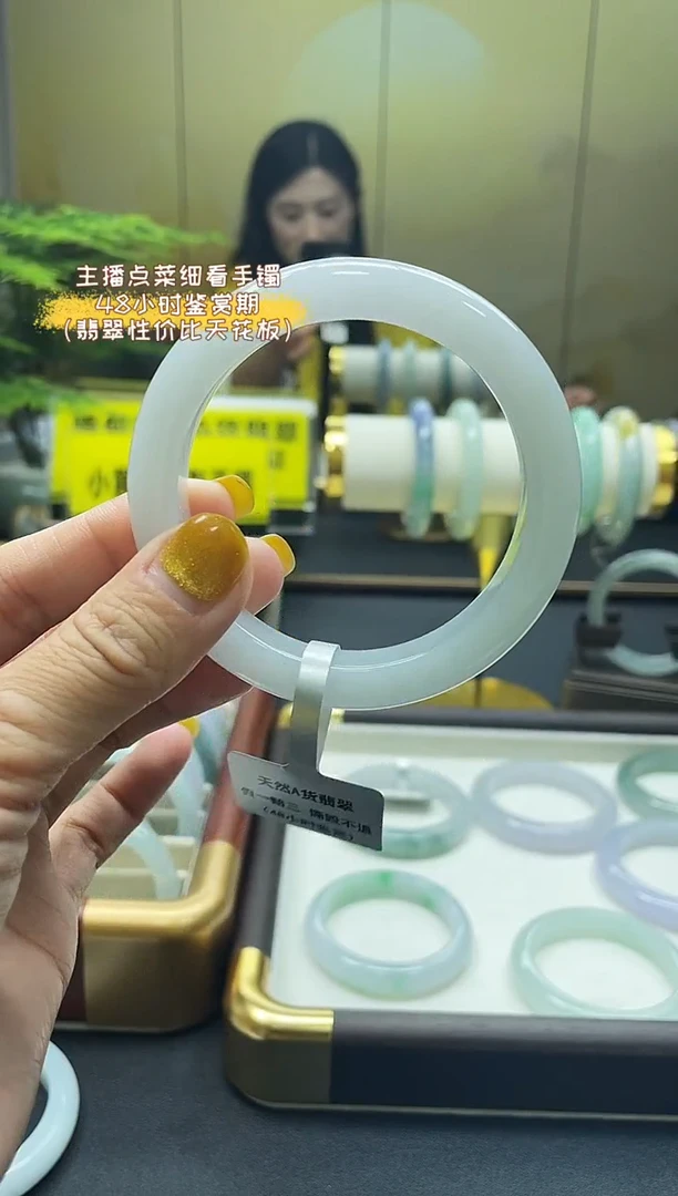 未镶嵌手镯翡翠58.59 19号