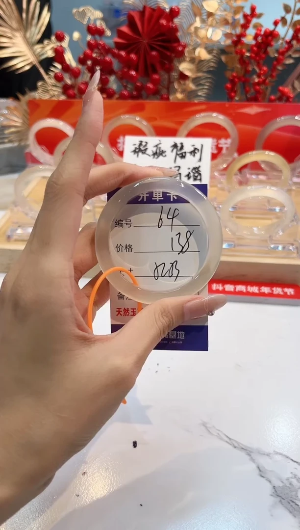 【闪购商品】玛瑙/玉髓手镯未镶嵌64-L马黑1瑕L-L52+