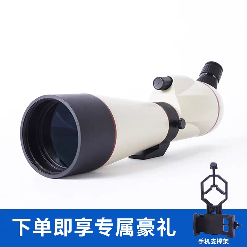 【入门推荐】100mm口径22-64倍微光夜视高清变倍望远观鸟观镜看月亮