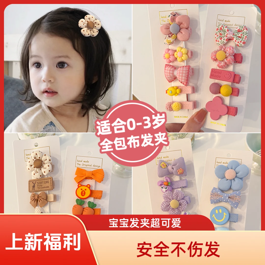 宝宝发夹全布包婴儿汗毛夹不伤发儿童女童发卡小女孩可爱发饰头饰