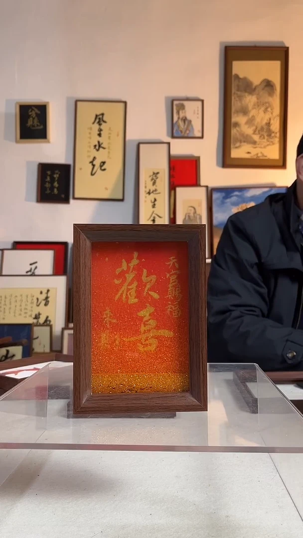 国画书法作品手写手绘6寸  流沙