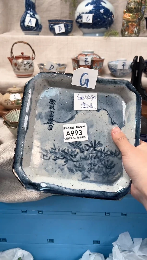 【闪购商品】993茶具 陶瓷 喝茶杯子 茶周边