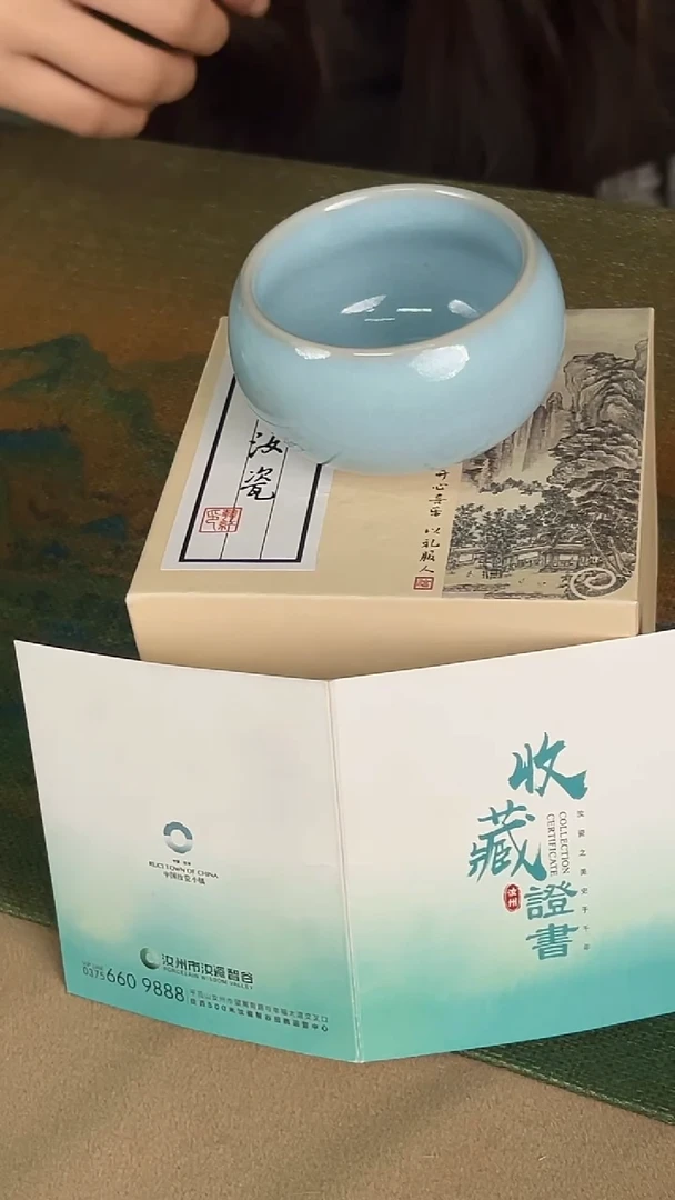 杯子瓷韩红 天青釉 小禅定