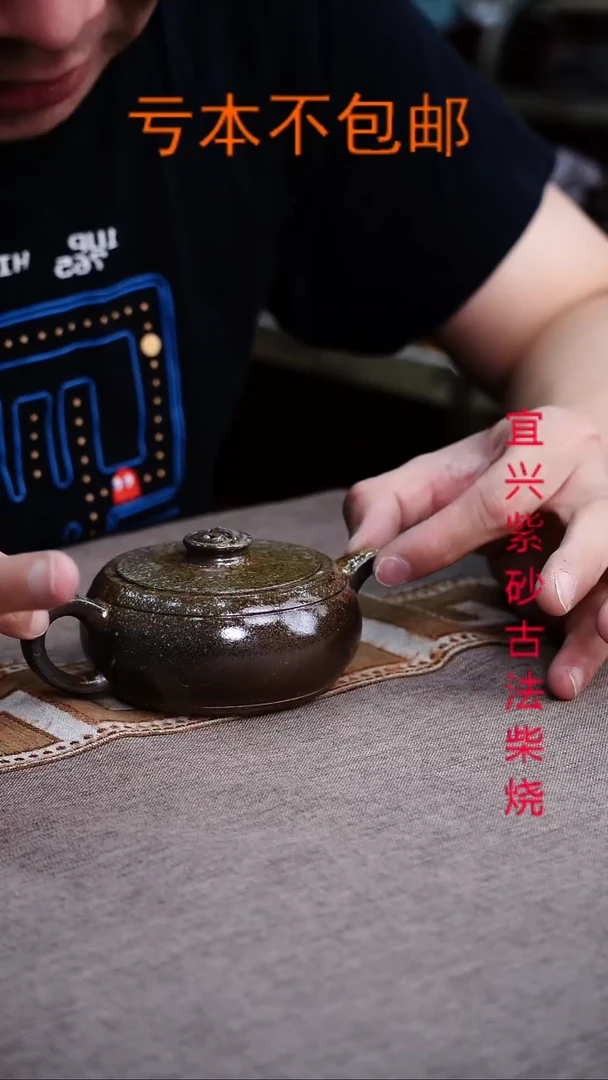 茶壶紫砂宜兴柴烧紫砂壶