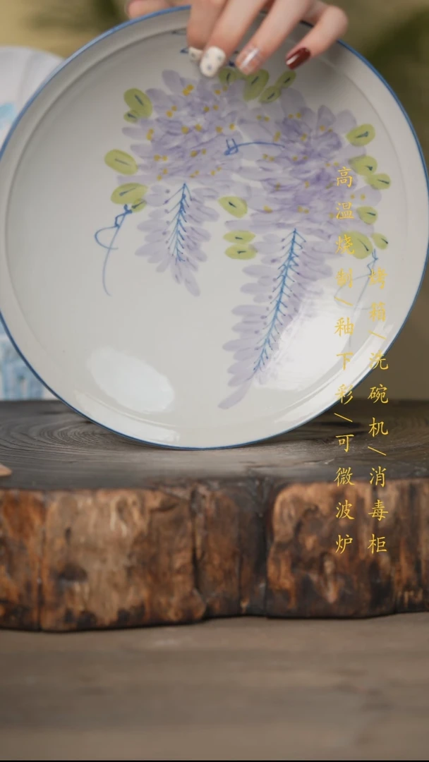 瓷片景德镇高温釉下彩可微波烤箱洗碗机