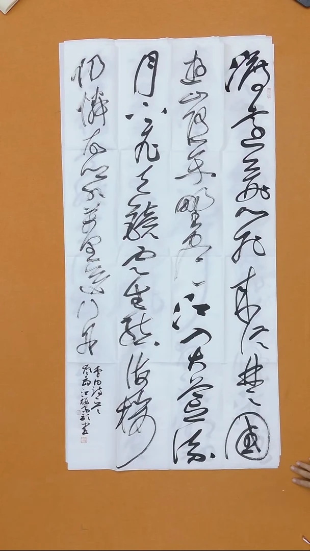 书法高歌   福建  138*68cm