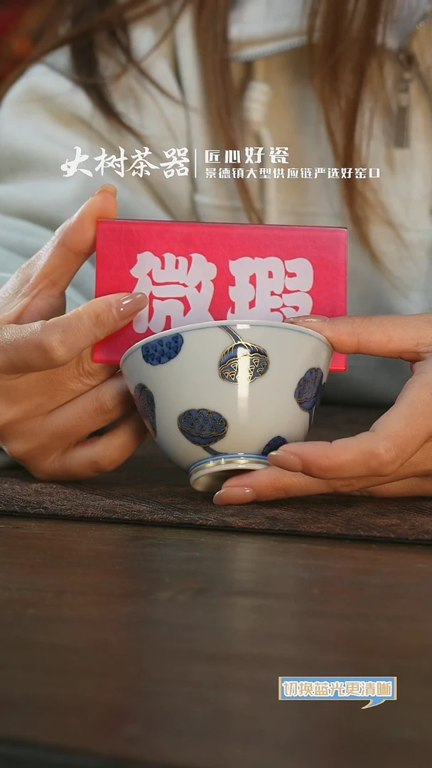 【闪购商品】杯凡勤堂莲蓬压手杯