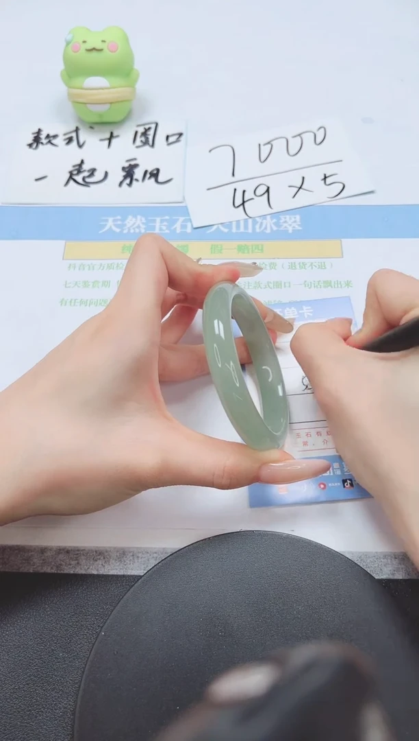 石英质玉手镯未镶嵌A284-55-56