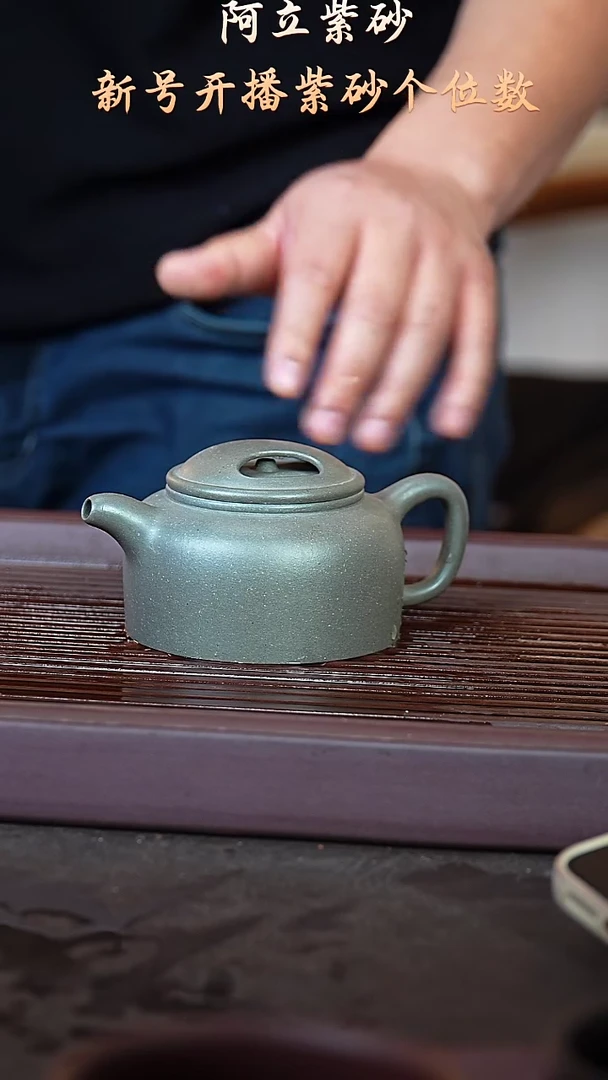 紫砂段泥@@ch03723