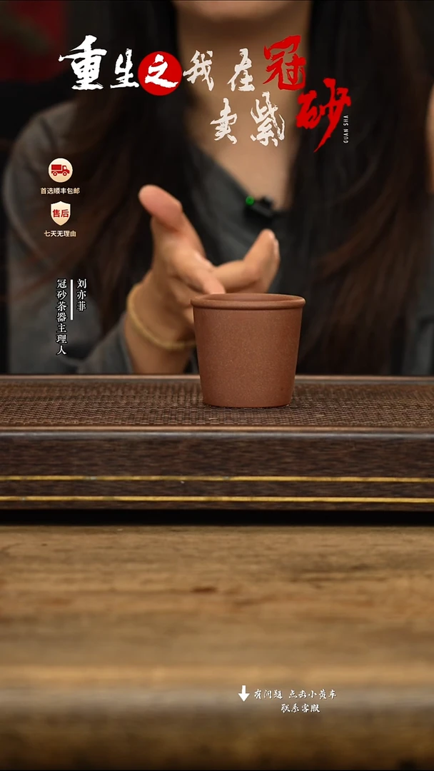 冠砂茶器紫砂茶壶32