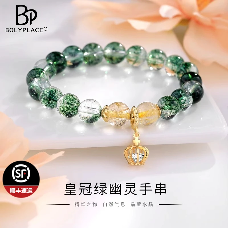 轻奢绿幽灵女生手链水晶皇冠手串首饰品520情人节生日礼物送女友