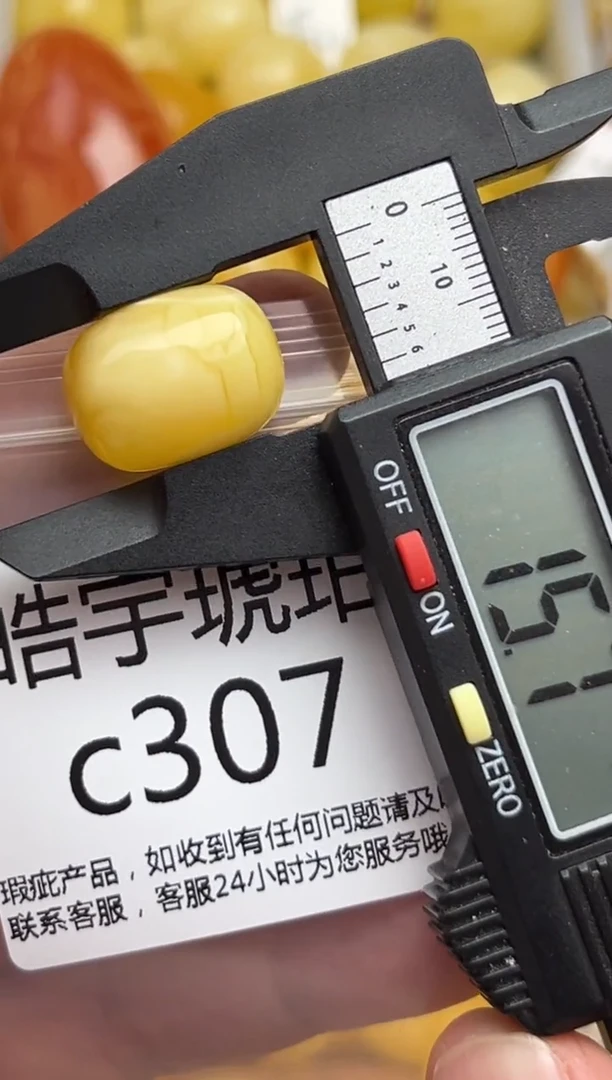 裸石蜜蜡未镶嵌天然蜜蜡微瑕珠子 假一赔万