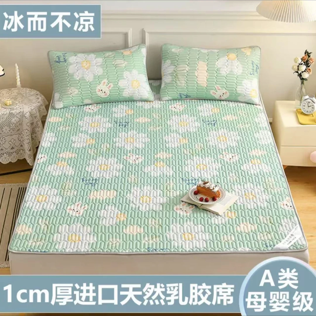 180*200cm二等瑕疵乳胶凉席床垫