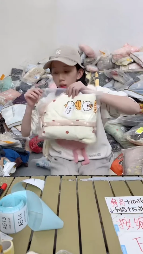 兮兮家童装捡漏510  80码