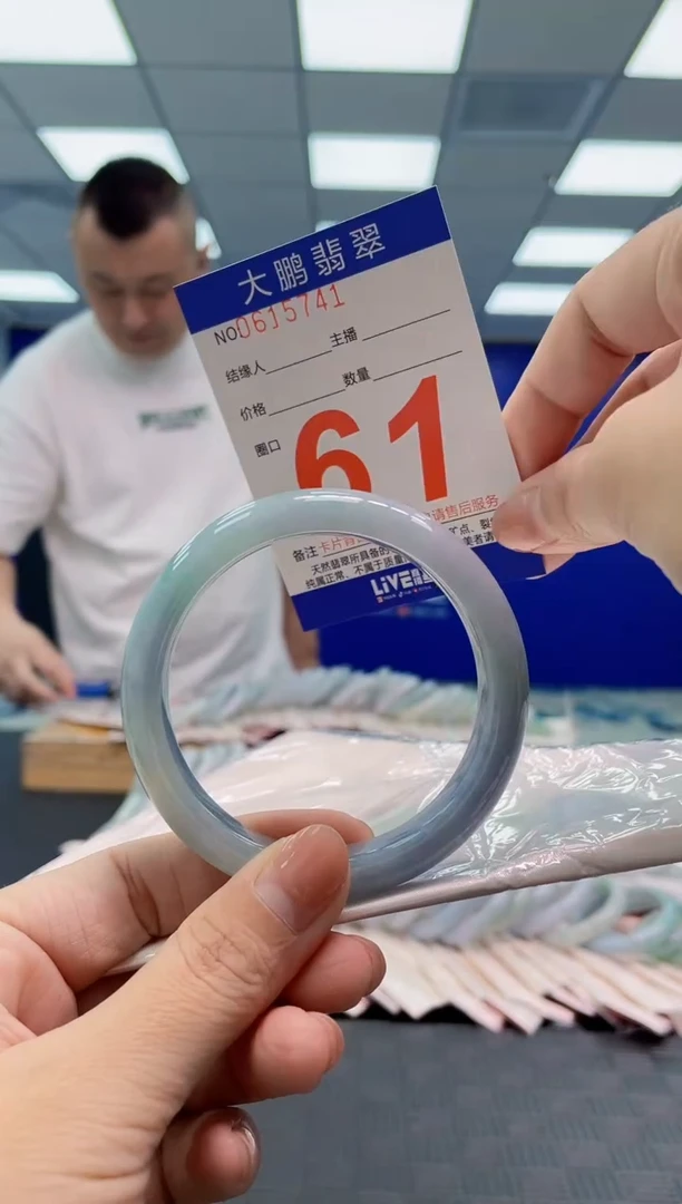 翡翠手镯未镶嵌AAAAAAAA