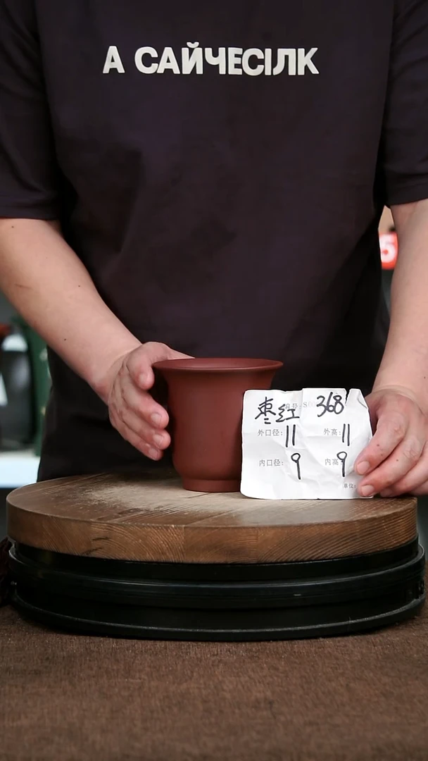 紫砂花盆368 神力紫砂