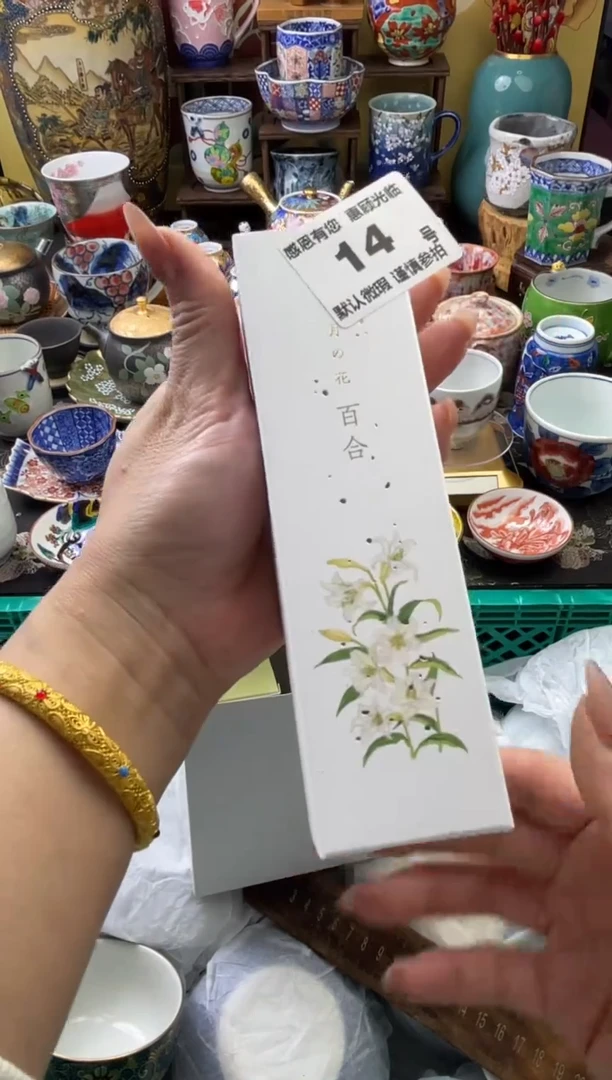 瓷片刘*鱼14号六六工艺品瓷器