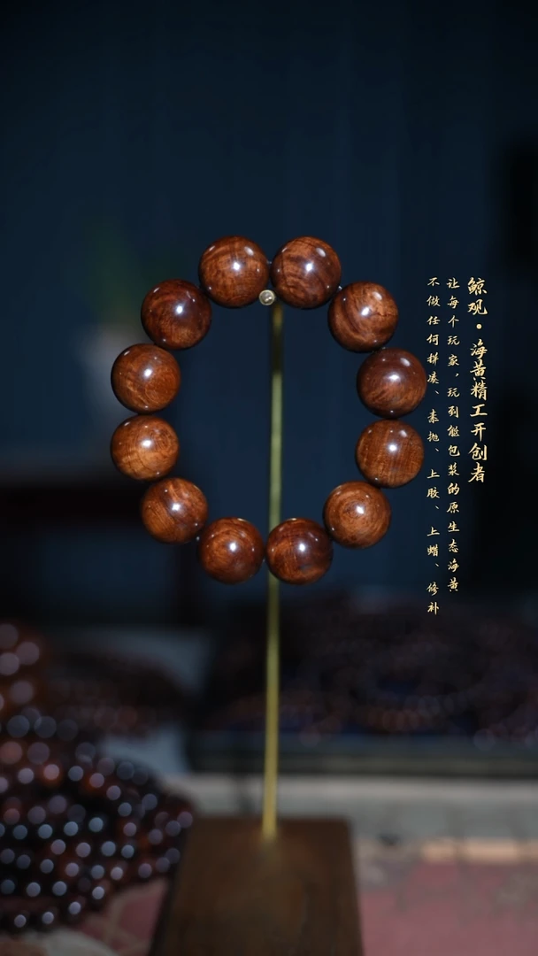 黄花梨/降香黄檀木头款海南黄花梨JG 2.0