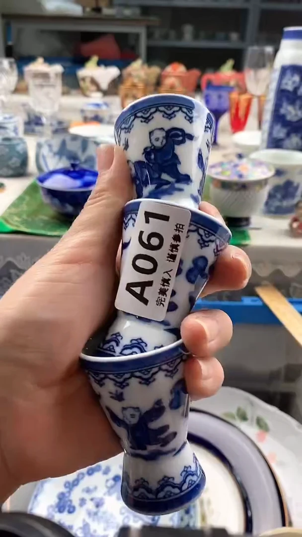 瓷片一**风       061