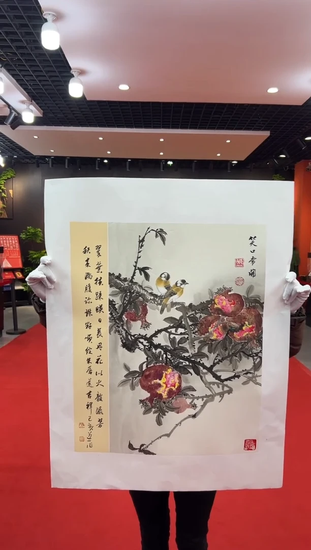 【闪购商品】国画道一老师亲笔绘画作品B3