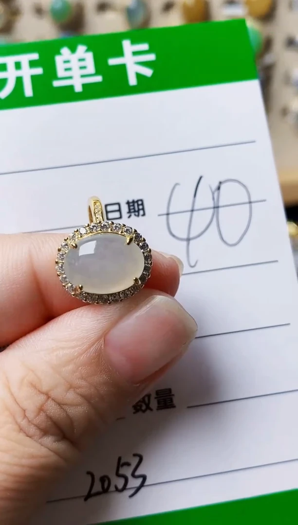 银S925镶嵌戒指翡翠2053