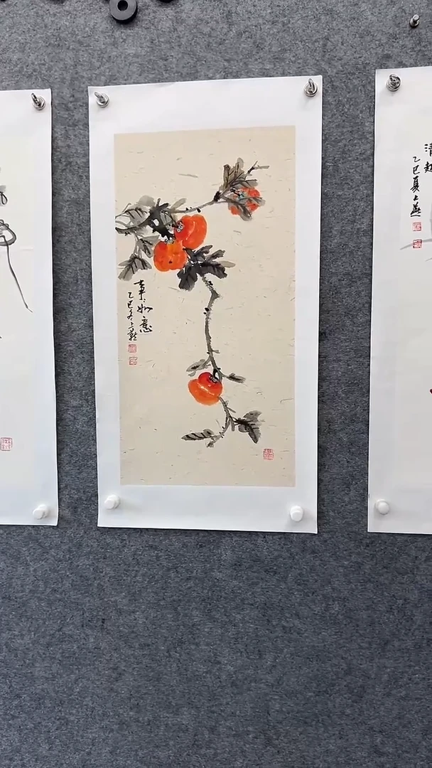 国画国画王生意柿子