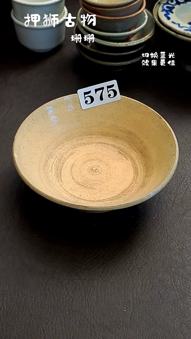 ?珊珊漂漂亮亮的瓷器编号575
